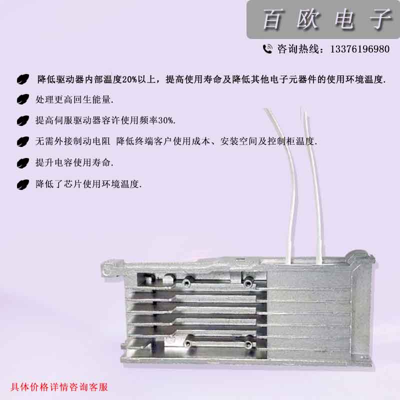 散热器电阻商品主图2-02.jpg