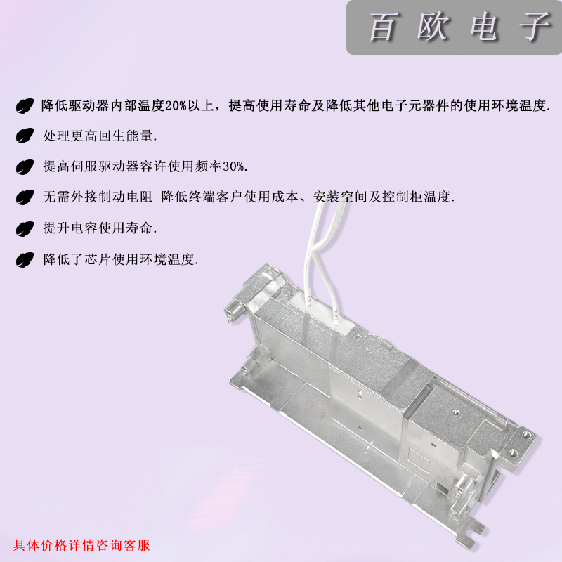 散热器电阻商品主图1-传动网.jpg